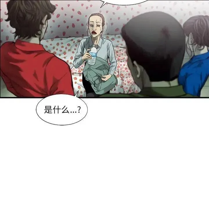 79 第51页