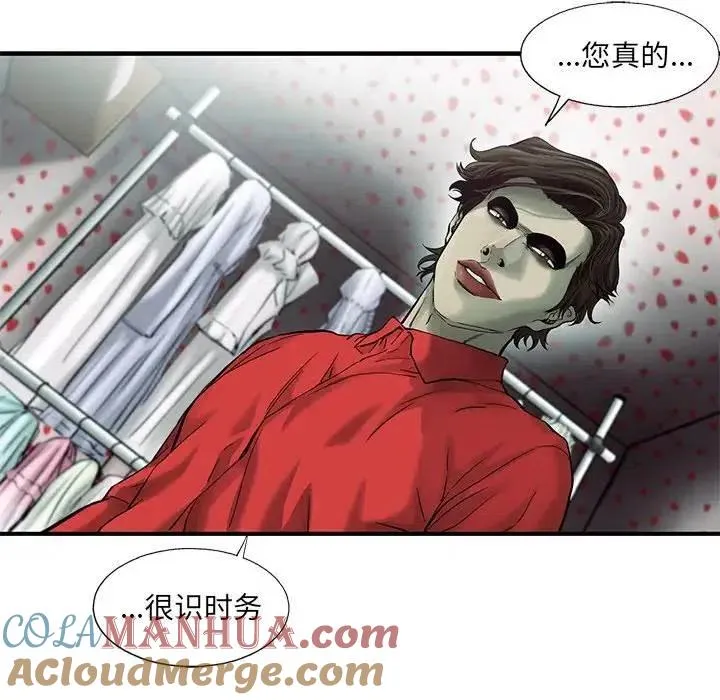 79 第52页