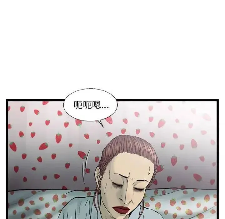 79 第53页