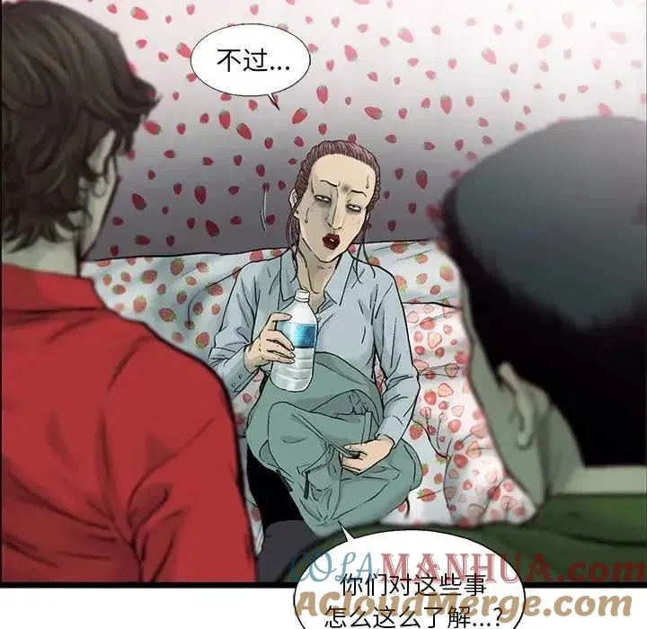 79 第55页