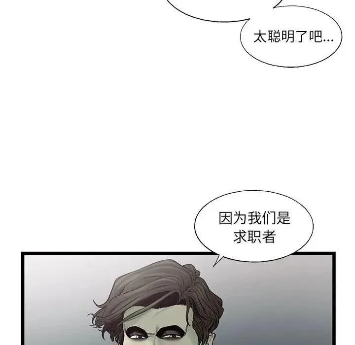 79 第56页