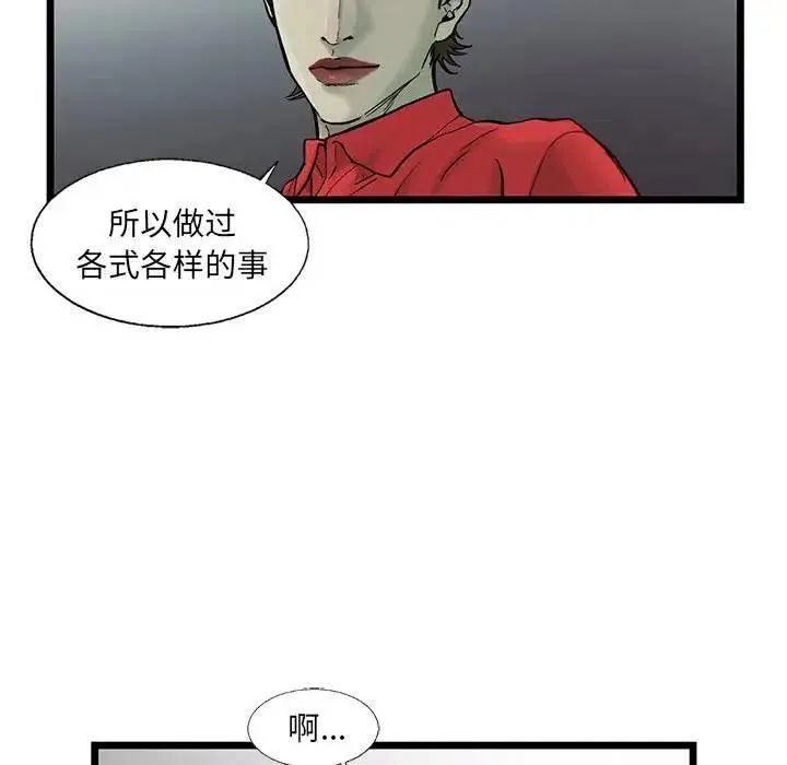 79 第57页