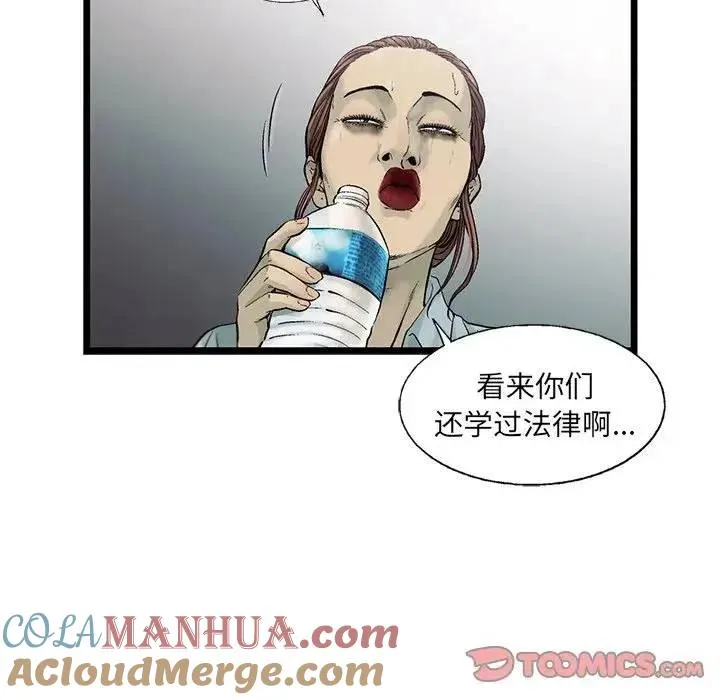 79 第58页