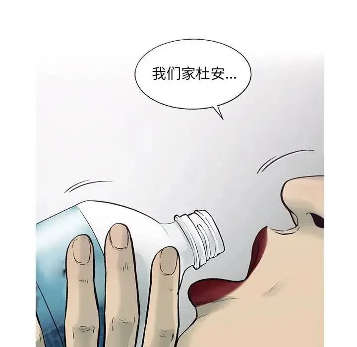 79 第59页