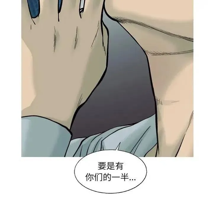 79 第60页
