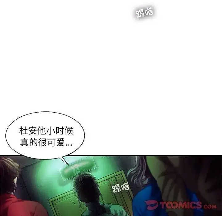 79 第66页