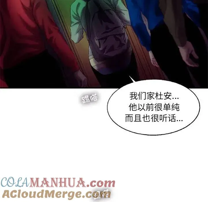 79 第67页