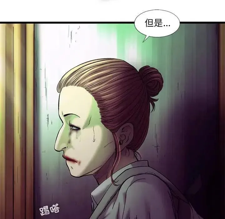 79 第68页