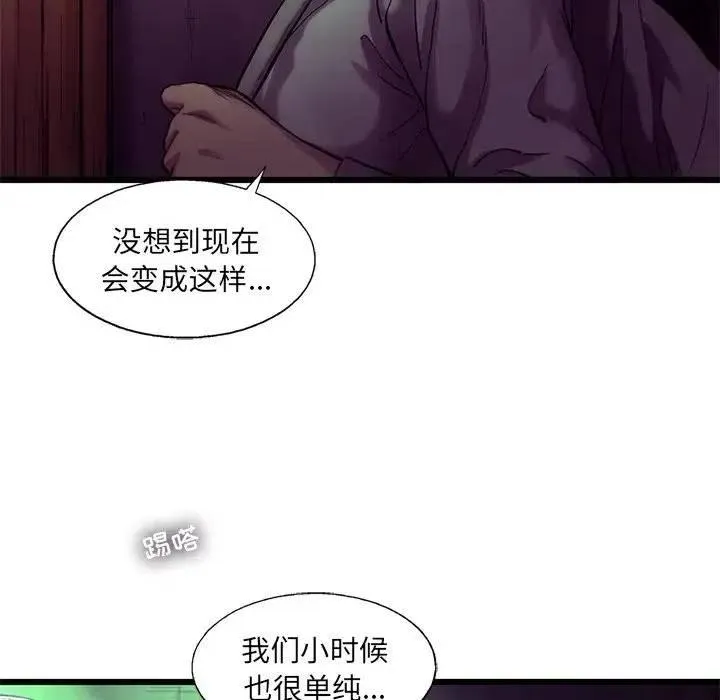 79 第69页