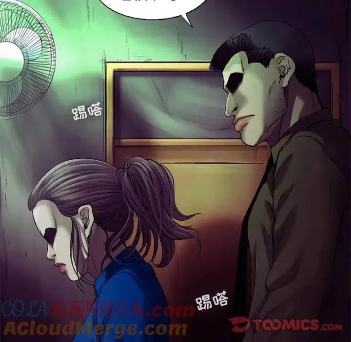 79 第70页