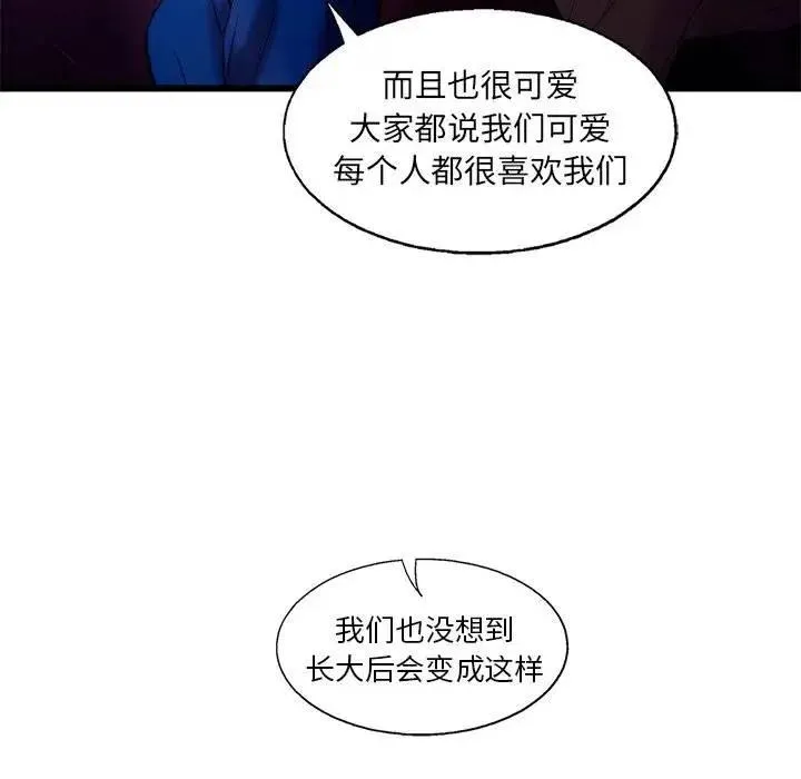79 第71页