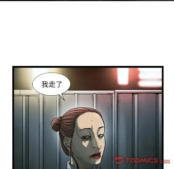 79 第74页
