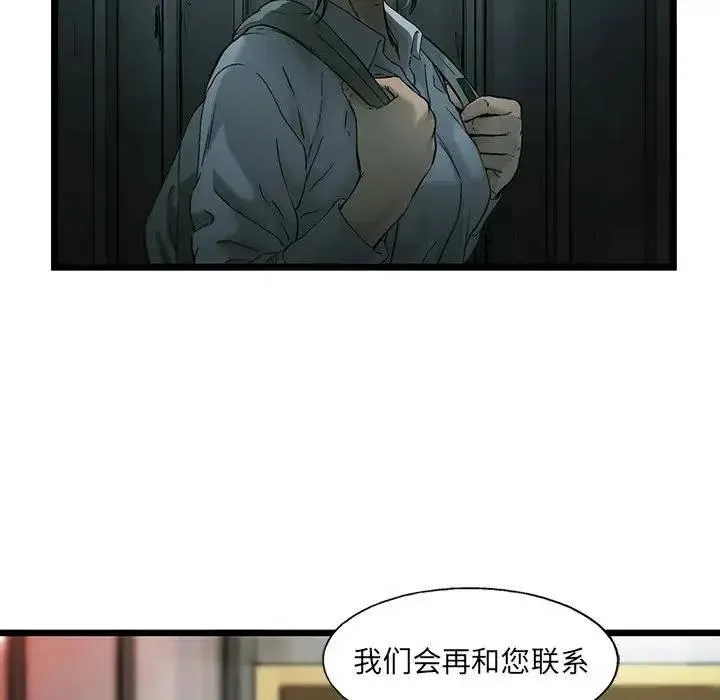 79 第75页