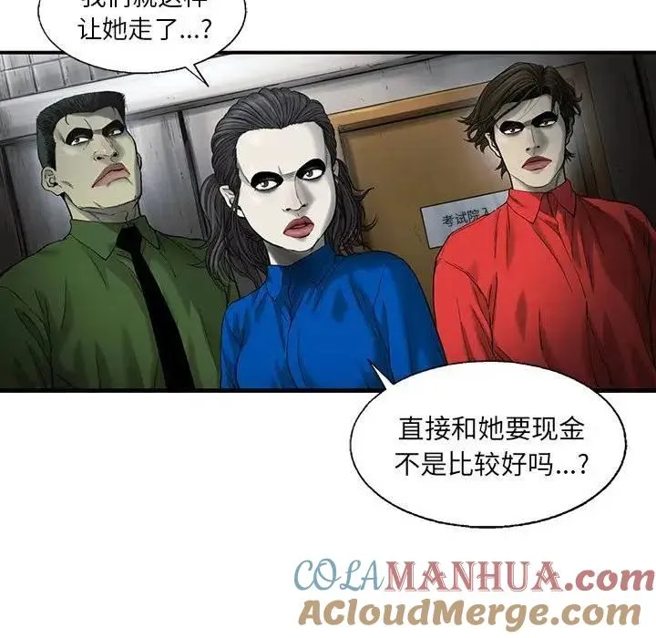 79 第79页