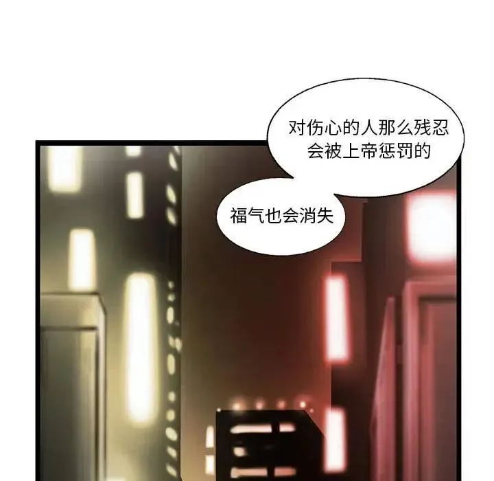 79 第80页