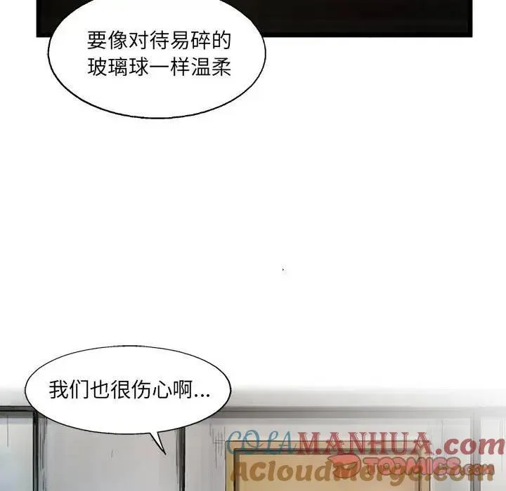 79 第82页