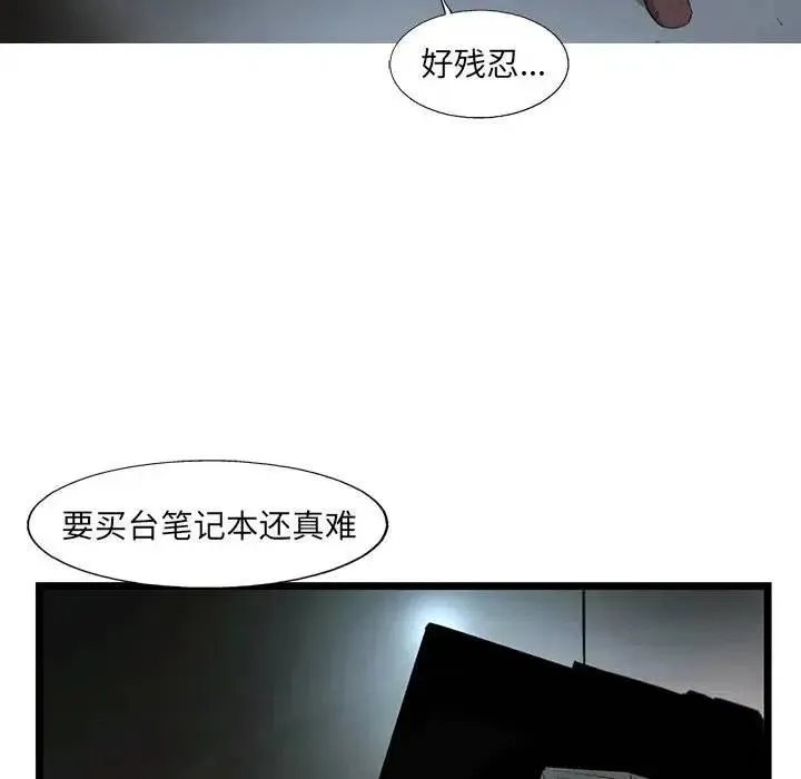 79 第84页
