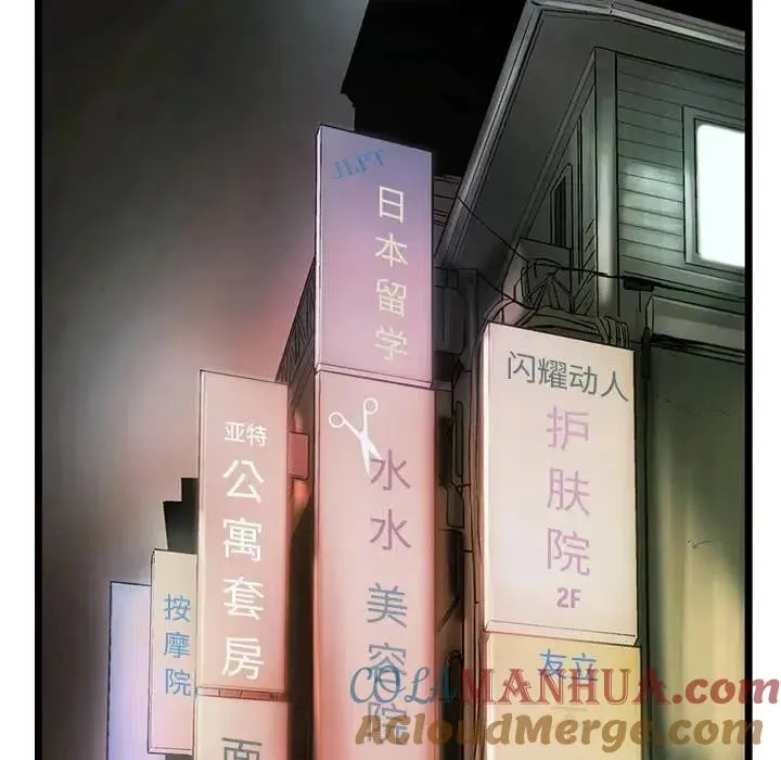 79 第85页