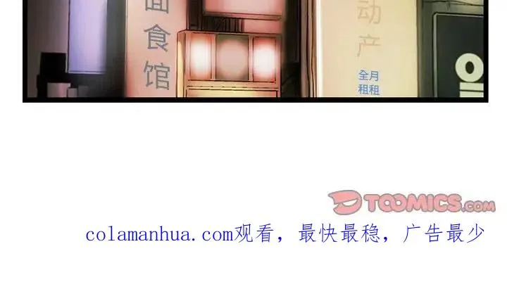 79 第86页