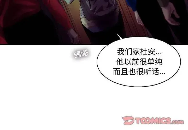 80 第2页