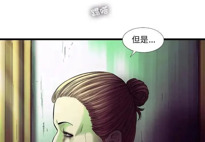80 第3页