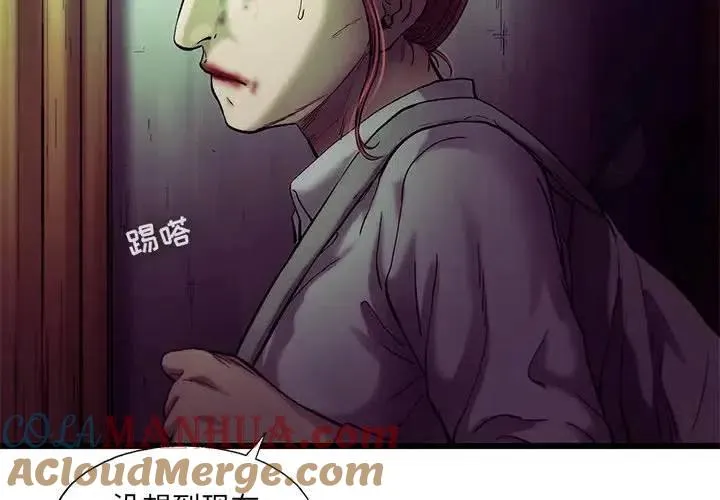 80 第4页