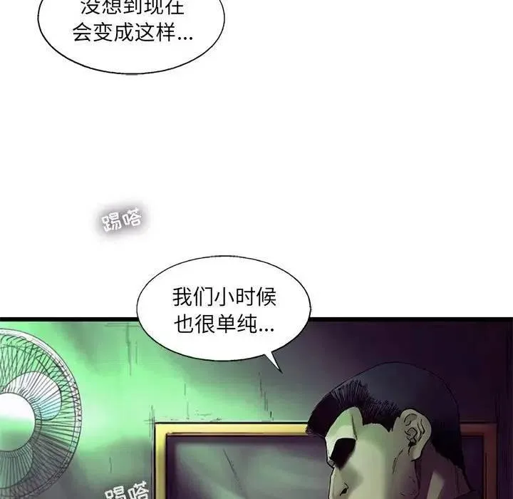 80 第5页