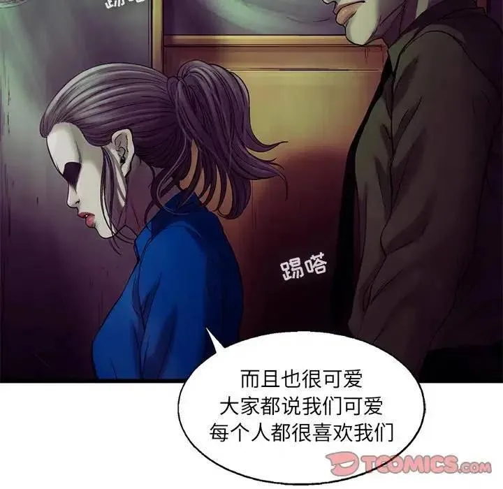 80 第6页