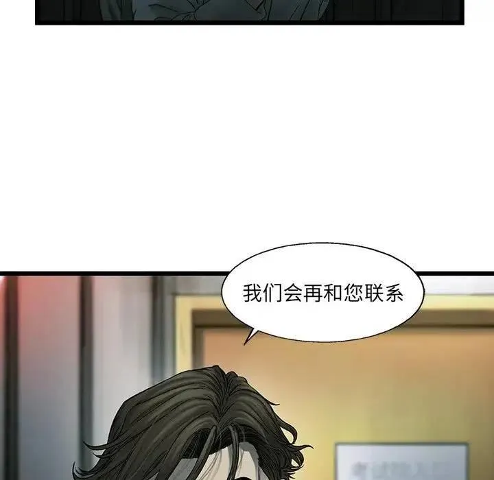 80 第11页