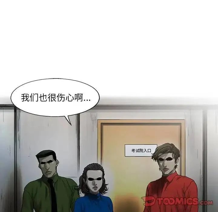 80 第18页