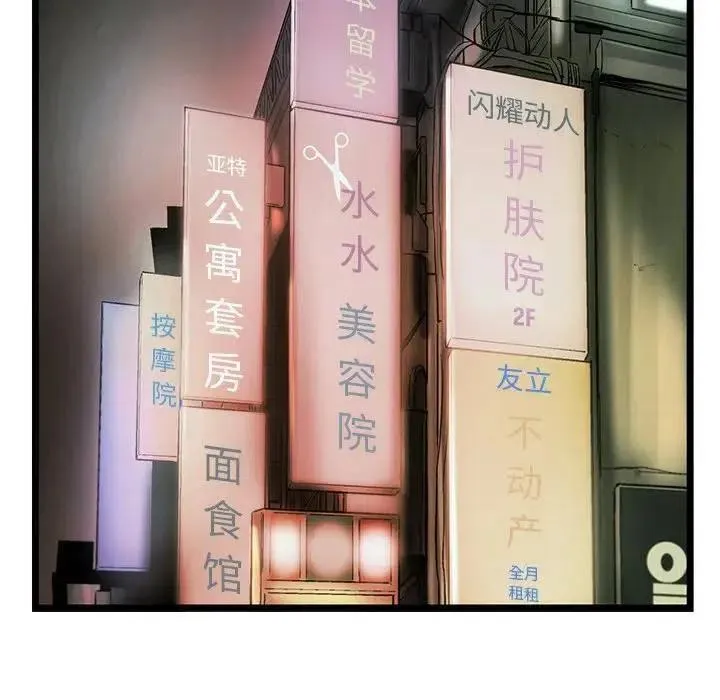 80 第21页