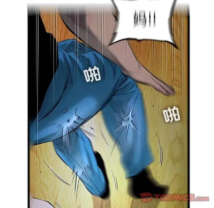 80 第38页