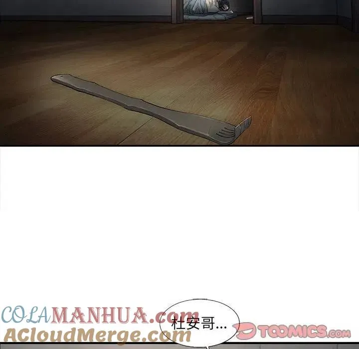 80 第46页