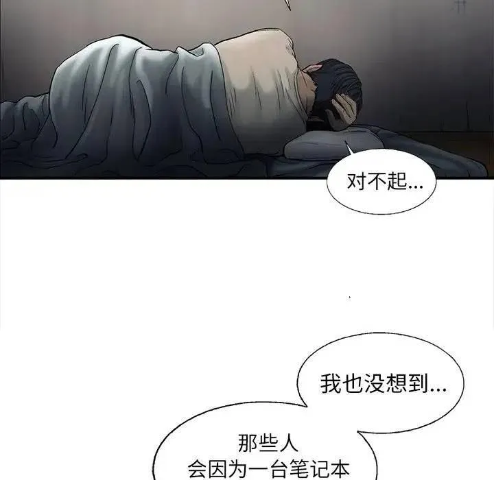 80 第47页
