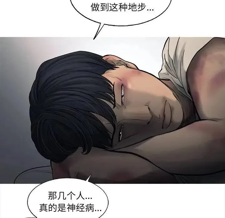 80 第48页