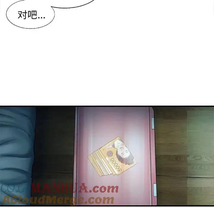 80 第49页