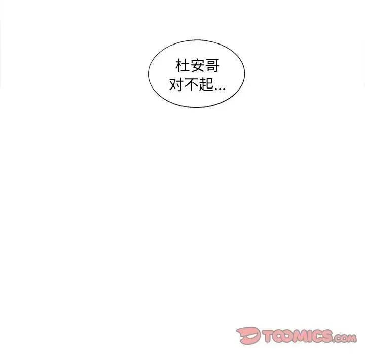 80 第50页