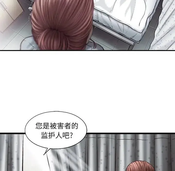 80 第53页