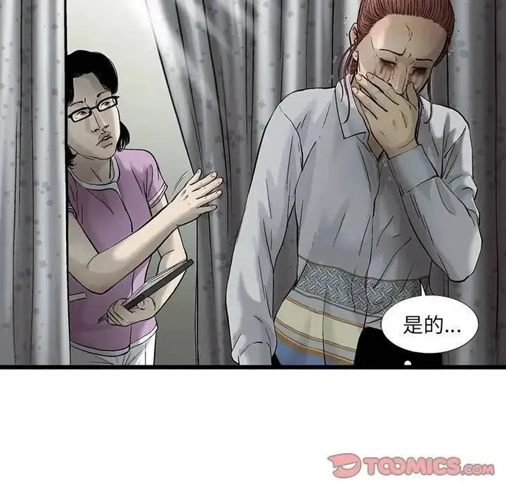 80 第54页