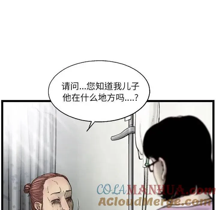 80 第55页
