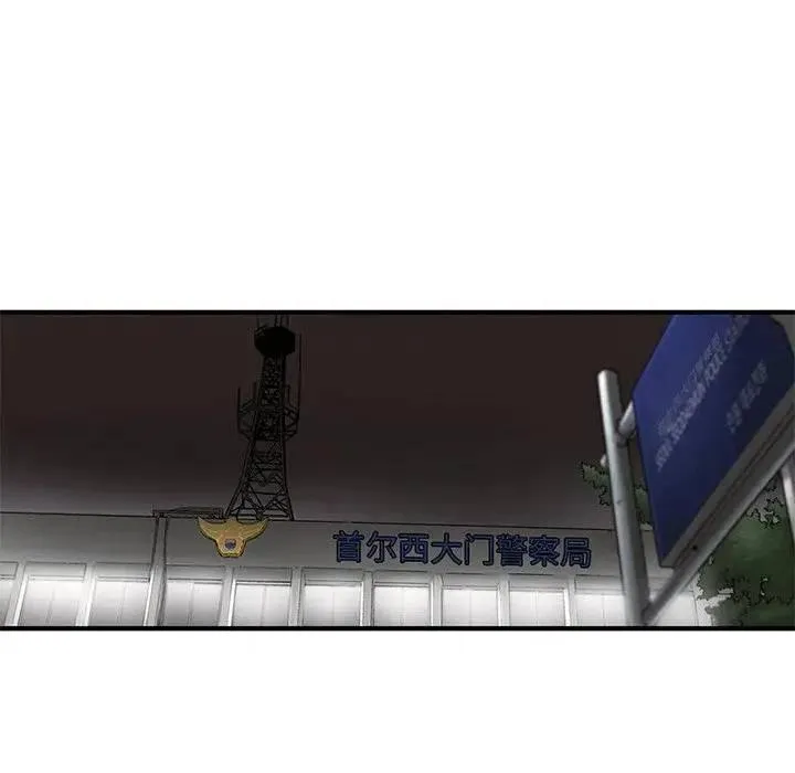 80 第57页