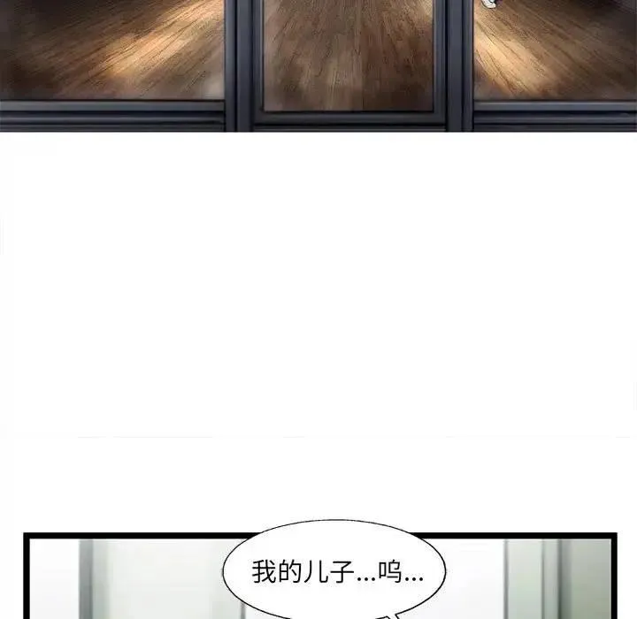 80 第59页