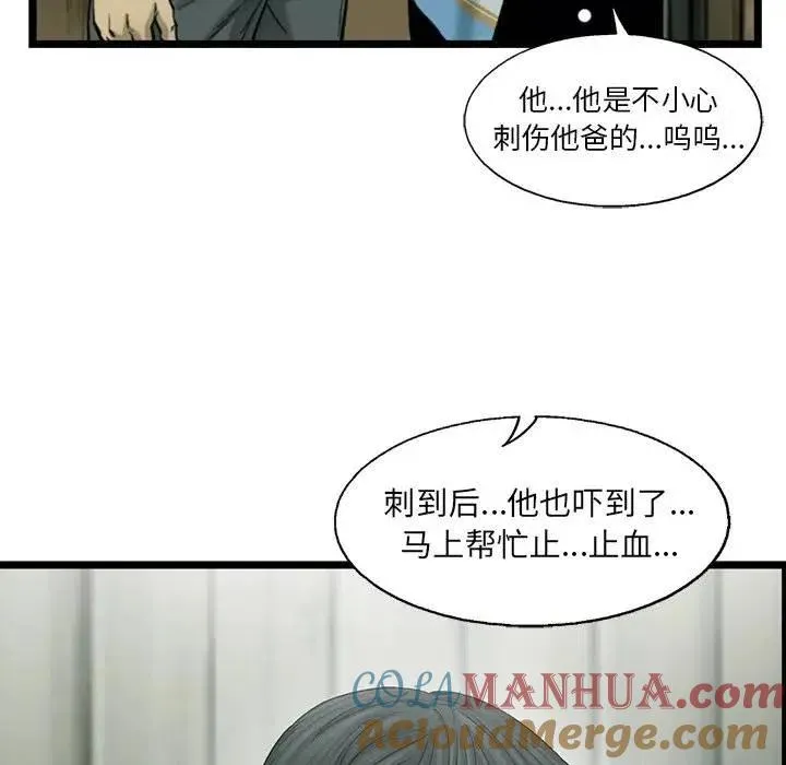 80 第61页