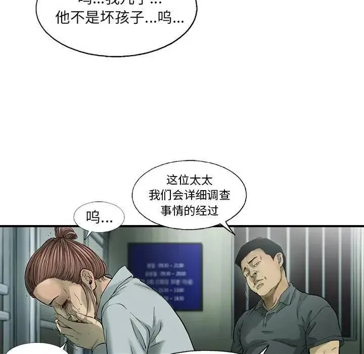 80 第63页