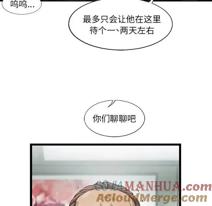 80 第64页