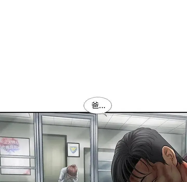 80 第68页