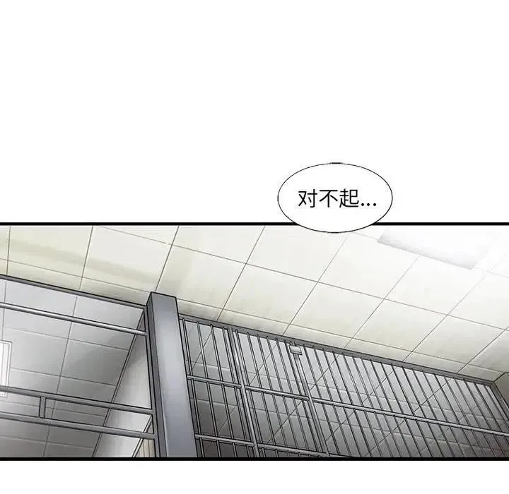 80 第72页