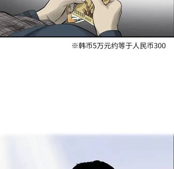 80 第75页
