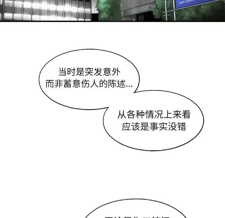 81 第12页