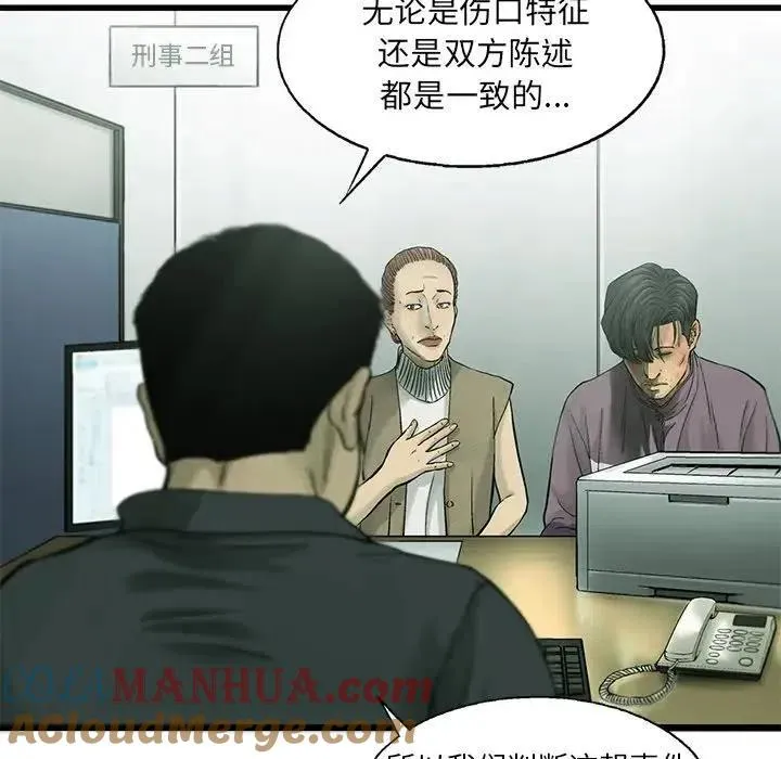 81 第13页